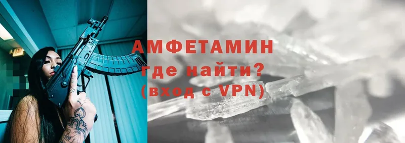 darknet клад  MEGA как войти  Биробиджан  Amphetamine Розовый 