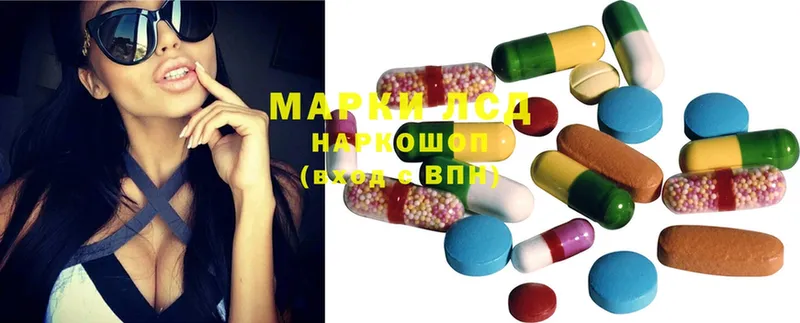 Лсд 25 экстази ecstasy  Биробиджан 